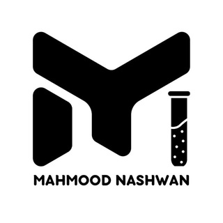 Telegram profile photo for كيمياء السادس العلمي الأستاذ محمود نشوان العلاو🧪