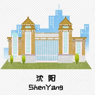 Telegram profile photo for 沈阳长春大连哈尔滨外围🔥🔥