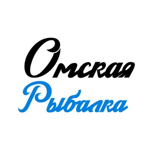 Telegram profile photo for Душевная рыбалка #omskfish