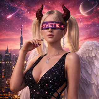 Telegram profile photo for SVETIK