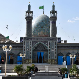 Telegram profile photo for آستان مقدس امامزاده شاهرضا (علیهالسلام)