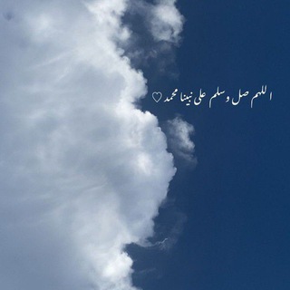 Telegram profile photo for قرآن و أذكار 🕊️💙