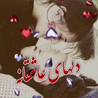 Telegram profile photo for 😘ܥࡋߺܣߊܨ ࡏߊܝ᪴ܝܝߺܦ߳ߊࡅ۬ߺܘ😉