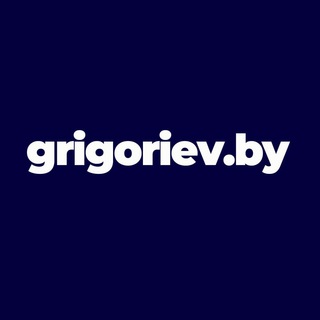 Telegram profile photo for Контекстная реклама от grigoriev.by. Здесь о полезном