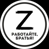 Telegram profile photo for Последние события ЛНР | ДНР