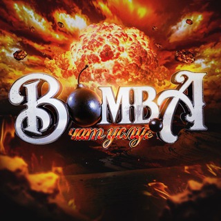 Telegram profile photo for Bomba Чат Услуг