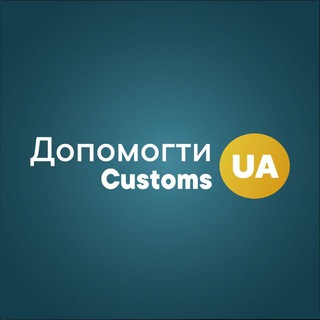 Telegram profile photo for ДопомогтиUACustoms