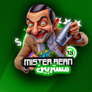 Telegram profile photo for مستربین | Mister Bean 😧