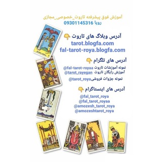 Telegram profile photo for جزوات فروشی