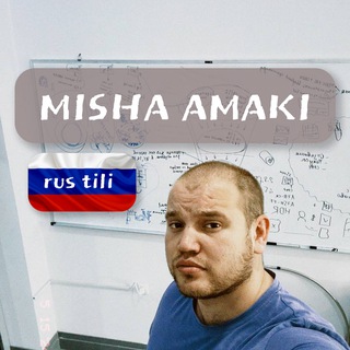 Telegram profile photo for Дядя Миша | Миша Амаки