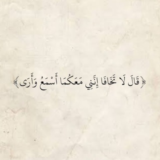 Telegram profile photo for حبيبي الله 🦋