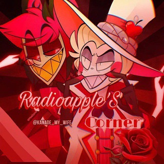 Telegram profile photo for | переезд на старый канал ! | ⋆.˚ ʀᴀᴅɪᴏᴀᴘᴘʟᴇ’s ᴄᴏʀɴᴇʀ ₊ ⊹