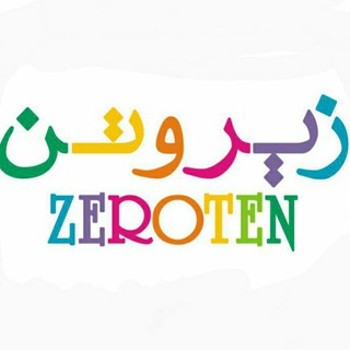 Telegram profile photo for پوشاککودکونوجوانزیروتن
