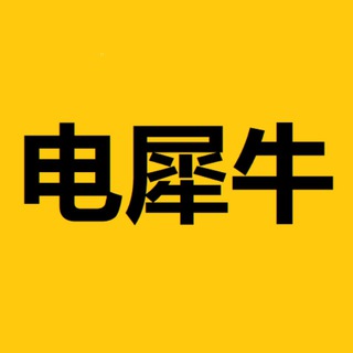 Telegram profile photo for r66s/r68s交流群