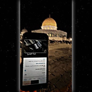 Telegram profile photo for تَوبَةُ المُؤمِن𓂆🖤