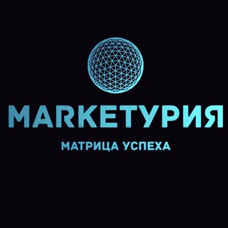 Telegram profile photo for Marketурия c Натальей К. /// Баланс в работе на Маркетплейсах