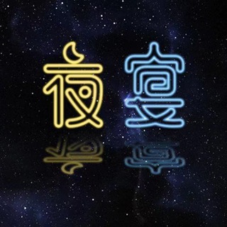 Telegram profile photo for 浦东新区