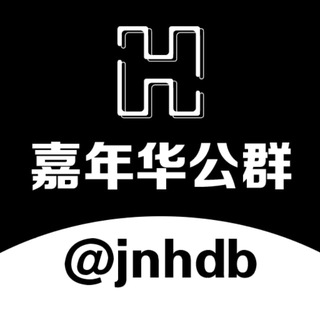 Telegram profile photo for 嘉年华担保|公群导航