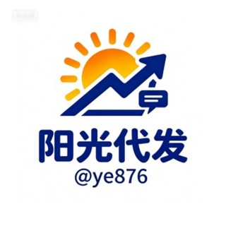 Telegram profile photo for 阳光飞机广告代发,高频投放