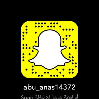 Telegram profile photo for شعبيات🇸🇦
