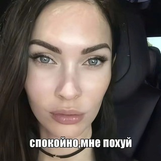 Telegram profile photo for авеба)))