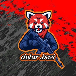 Telegram profile photo for اعتماد | dolar.bazi