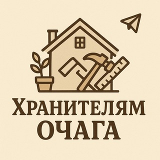Telegram profile photo for Хранителям очага