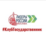 Telegram profile photo for Государственник 🇷🇺