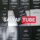 Telegram profile photo for ИСЛАМСКИЕ УРОКИ