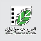 Telegram profile photo for انجمن سینمای جوانان استان چهارمحال و بختیاری