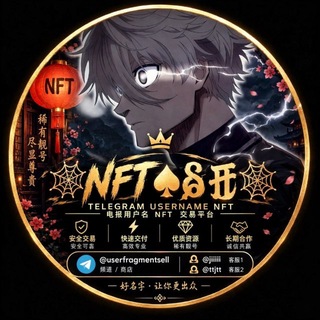 Telegram profile photo for NFT usernames