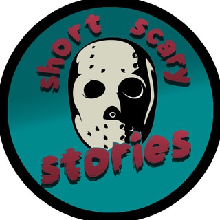 Telegram profile photo for 💀Short SCARY Stories