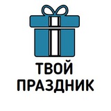 Telegram profile photo for Твой Праздник 🎁