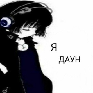 Telegram profile photo for Шиша и недруги