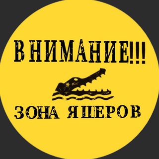 Telegram profile photo for Помойка отшельника