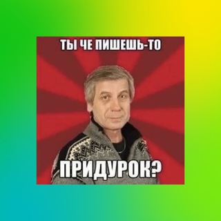 Telegram profile photo for цитаты химика