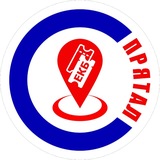 Telegram profile photo for Спрятал Екатеринбург
