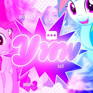 Telegram profile photo for 🗯️ ‘ YNW . 空間 %