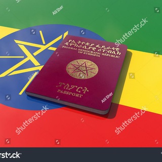Telegram profile photo for Online Passport Service Ethiopia🇪🇹