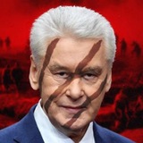 Telegram profile photo for Собянин с Москвой: Лысенко и бюджет