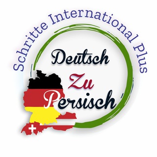 Telegram profile photo for نمونه تدریس شقیته اینترناتسیونال و نوی - Schritte international und neu