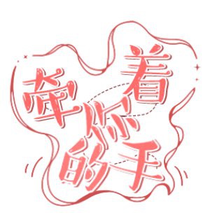 Telegram profile photo for 珊瑚短信群发支持免费测试、国际通道可发三网、百分百实发