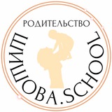 Telegram profile photo for Тонкая настройка: родительство без фальши|Анастасия Шишова
