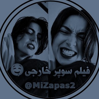 Telegram profile photo for سوپر هراتی | سوپر افغانی | چکوشی افغانی