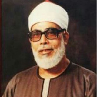 Telegram profile photo for المصحف المعلم للشيخ محمود الحصري