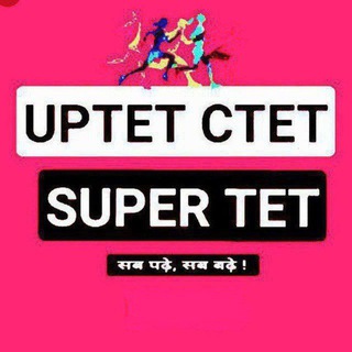 Telegram profile photo for गणित,संस्कृत,अंग्रेजी,विज्ञान, सामाजिक विज्ञान