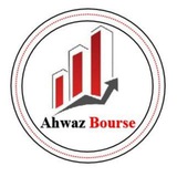 Telegram profile photo for Ahwazbourse