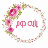 Telegram profile photo for 🌹کلاس دوم A دبستان هدف - خانم شفیع🌹