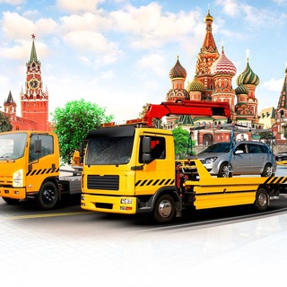 Telegram profile photo for Эвакуаторы. Москва (объявления, общение, взаимопомощь)