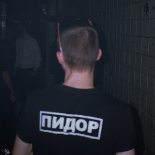 Telegram profile photo for Пидоры мечты